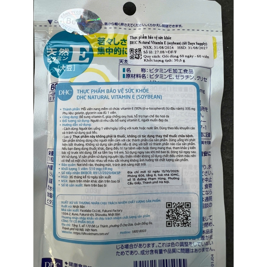 Combo viên uống vtm E + vtm C ( 60 ngày) hỗ trợ giúp trắng sáng da, mờ thâm, cải thiện da