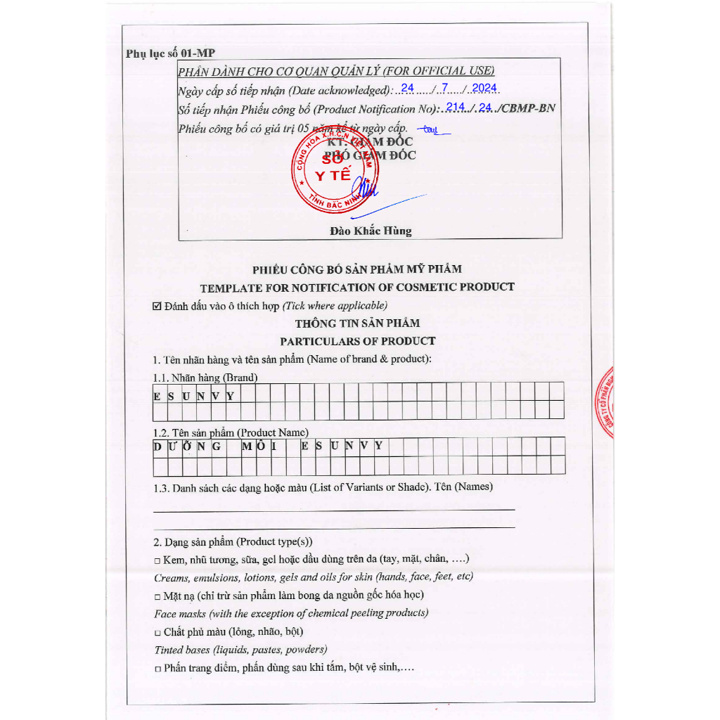 Tạm biệt môi khô nứt nẻ, sở hữu ngay đôi mềm mịn, căng bóng tự nhiên cùng dưỡng môi Esunvy an toàn, lành tính(Tube 10g)