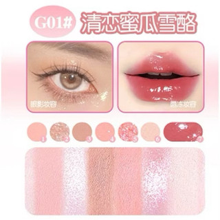 [GOGO TALES] Bảng Phấn Mắt Gogo Tales 6 Ô Trái Tim Kèm Son Dưỡng Móc Khóa, 6.5g (GT792)