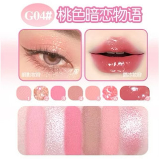 [GOGO TALES] Bảng Phấn Mắt Gogo Tales 6 Ô Trái Tim Kèm Son Dưỡng Móc Khóa, 6.5g (GT792)