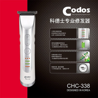Tông Đơ Chấn Viền Codos CHC - 338 ( Hàng Chính Hãng )