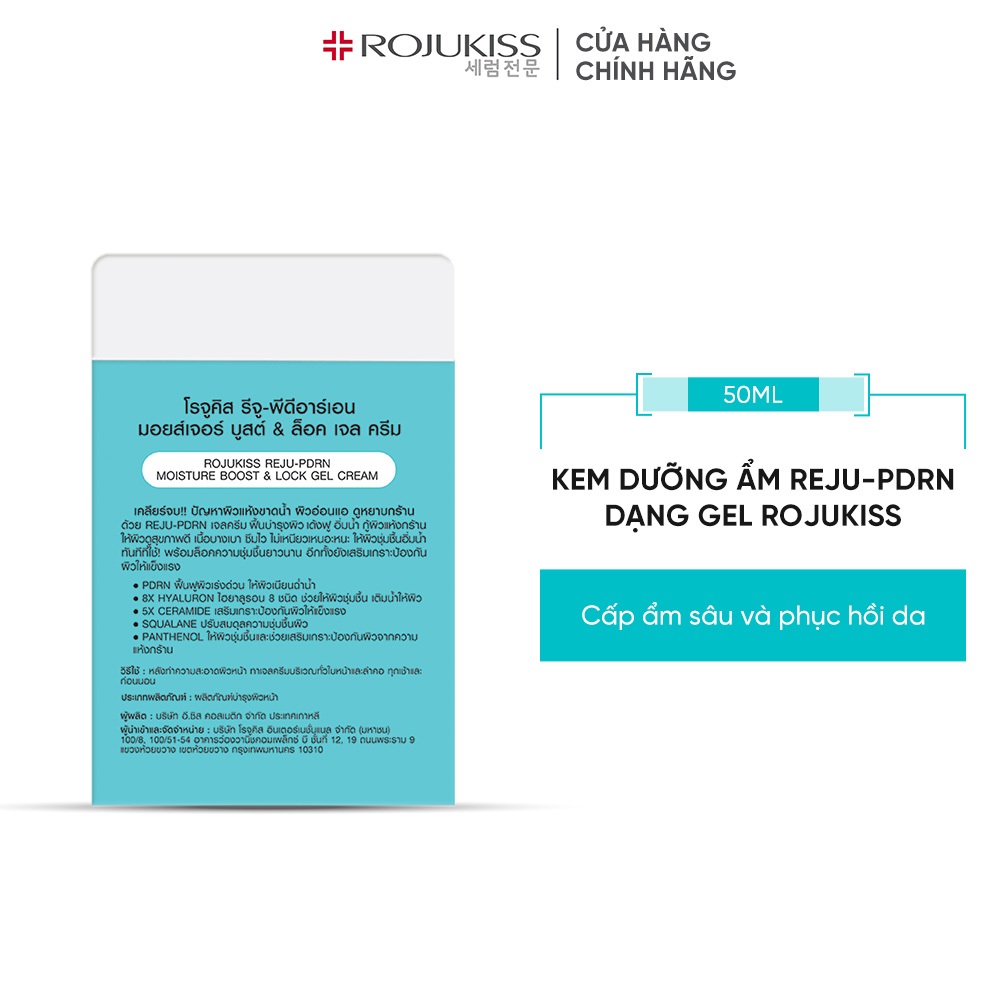 Kem Dưỡng Ẩm Dạng Gel Cấp Nước REJU-PDRN Rojukiss REJU-PDRN Moisture Boost Lock Gel Cream 50 Ml