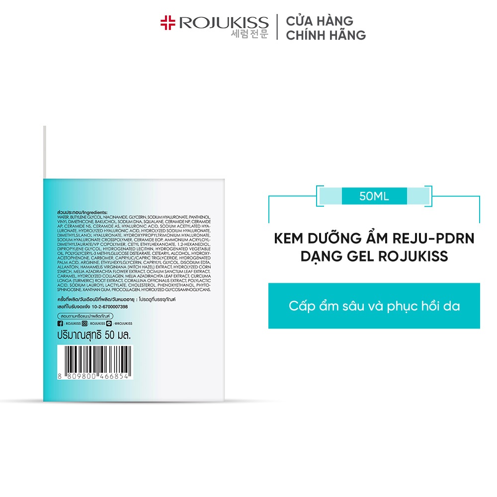 Kem Dưỡng Ẩm Dạng Gel Cấp Nước REJU-PDRN Rojukiss REJU-PDRN Moisture Boost Lock Gel Cream 50 Ml
