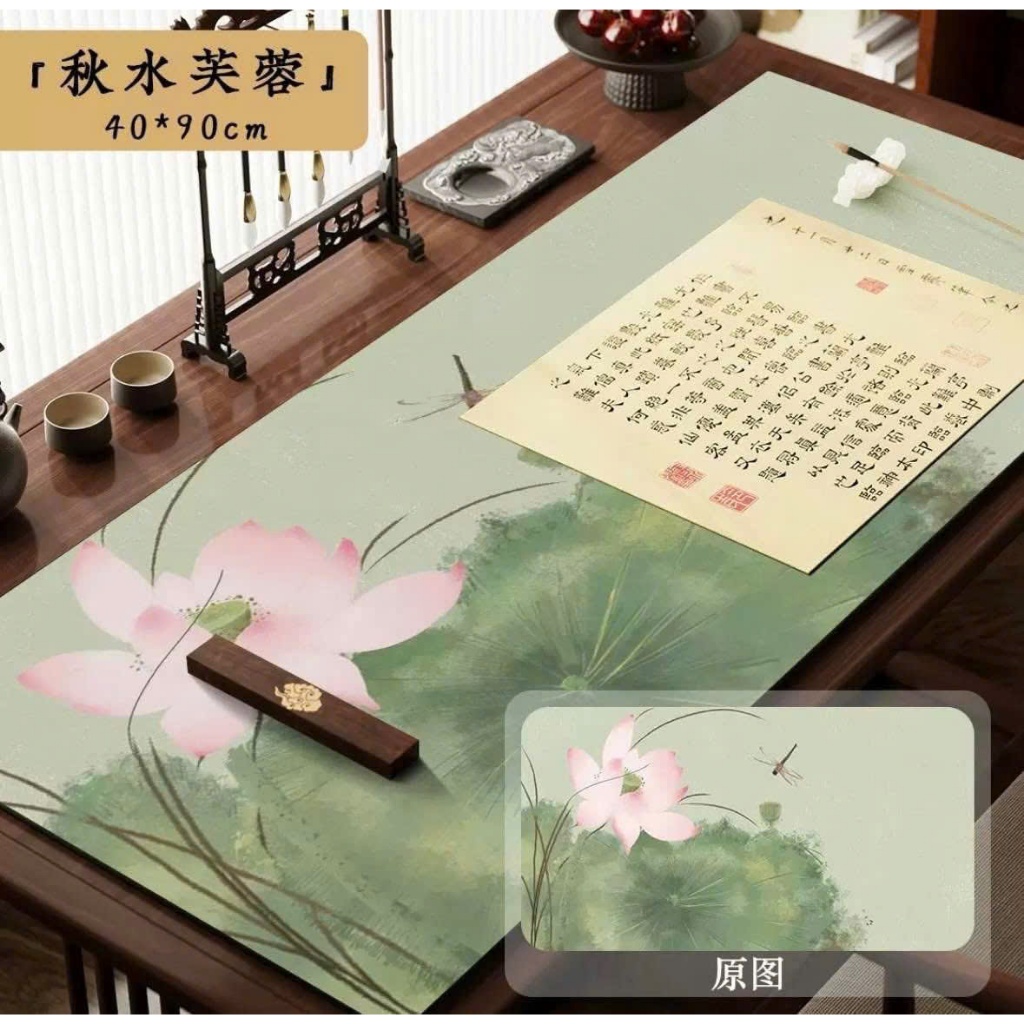 Thảm nỉ lông cừu lót giấy viết chữ thư pháp  in tranh thuỷ mặc kích thước 40x90cm