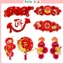 Set Phụ Kiện Trang Trí Tết Truyền Thống Đón Tài Lộc