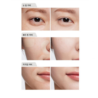 Triệt sắc THE SAEM Cover Perfection Triple Pot Concealer