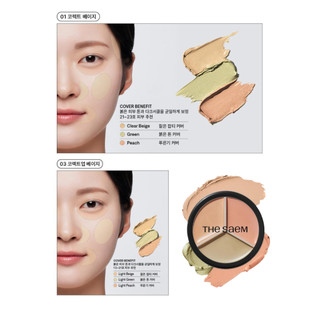 Triệt sắc THE SAEM Cover Perfection Triple Pot Concealer