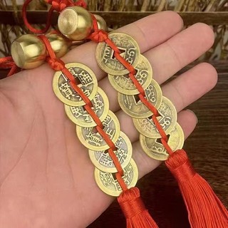 Chuỗi xu ngũ đế+bầu hồ lô phong thuỷ(hàng loại 1 hồ lô đồng)