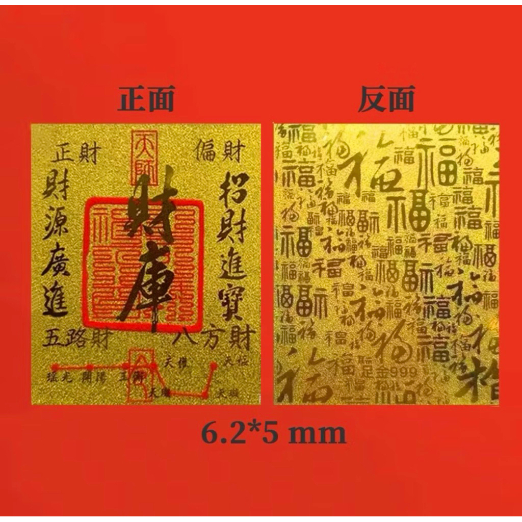 [ Tặng Miếng Dán Mèo ] Lá Vàng Giữ Tiền - Tài Lộc Như Nước - May Mắn - Bình An