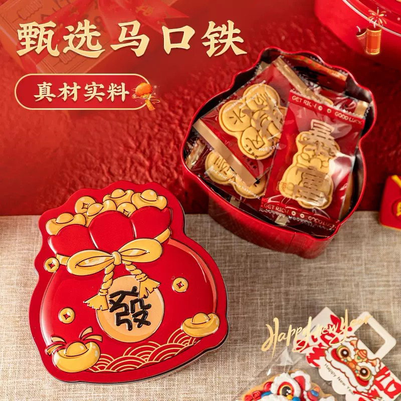 Hũ kẹo – quà tặng Thần Tài may mắn (Tài Lộc – Phú Quý)