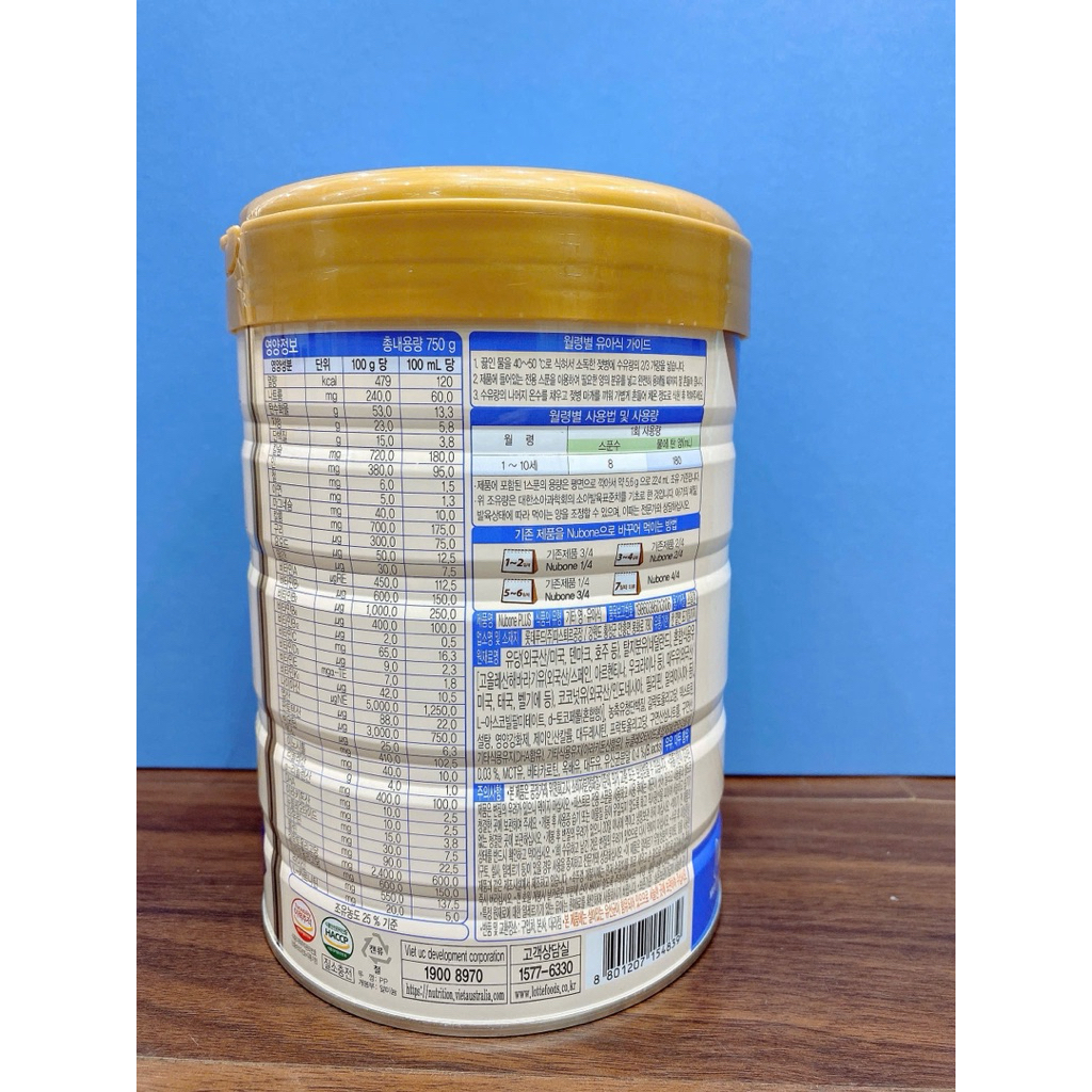 Sữa Nubone Hàn Quốc Plus 1-10 tuổi 750g