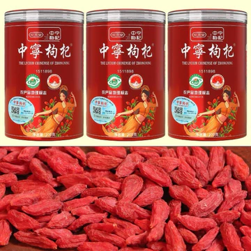 Hàng chính hãng – Kỷ tử Trung Ninh loại đặc biệt cao cấp kỷ tử Ninh Hạ chính gốc trực tiếp, dùng pha nước uống, kỷ tử đỏ