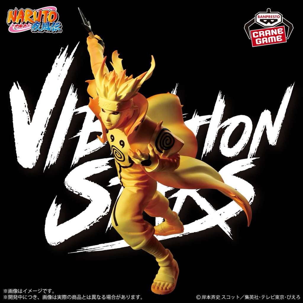 Namikaze Minato - Vibation Stars - Cửu vĩ mode - Mô hình chính hãng
