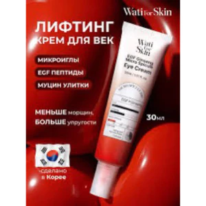 KEM DƯỠNG VÙNG MẮT WAITI FOR SKIN