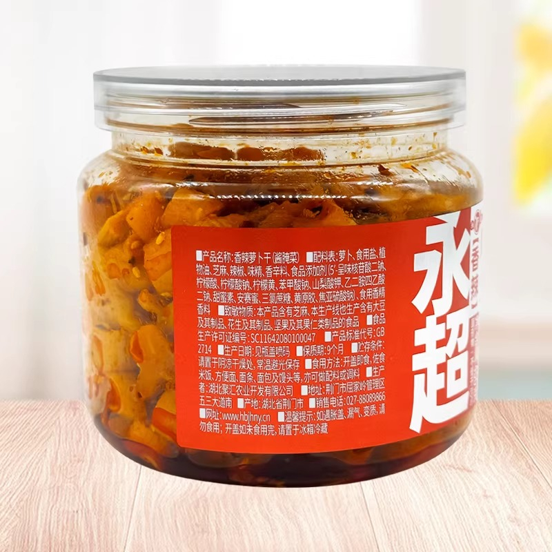 Củ Cải Muối Tứ Xuyên Giòn Cay 400g - Ca La Thầu Ăn Liền 2 Vị (Cay Tê/Cay Vừa) Đậm Đà, Đồ Ăn Kèm Cơm Luka Food