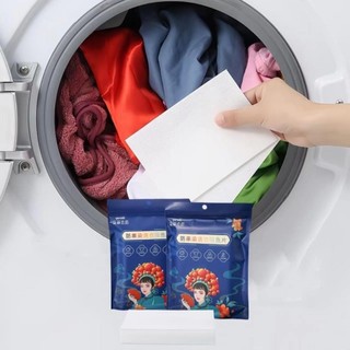 GIẤY HÚT MÀU GIẶT QUẦN ÁO COMBO 2 BỊCH 100 MIẾNG | COLOR CATCHER CHỐNG LEM LOANG GIẶT CHUNG