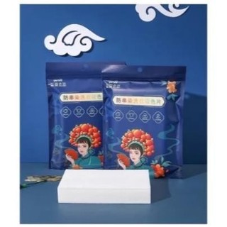 GIẤY HÚT MÀU GIẶT QUẦN ÁO COMBO 2 BỊCH 100 MIẾNG | COLOR CATCHER CHỐNG LEM LOANG GIẶT CHUNG
