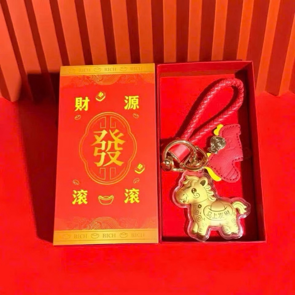 Charm Móc Khoá Ngựa Vàng Linh Vật Mai Mắn 2026 Kèm Hộp Ngựa Mạ Vàng - Đồ Chơi PUPU HOUSE