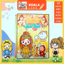 Đồ chơi giấy đồ chơi trí tuệ học liệu toca Bella Quite Book H30