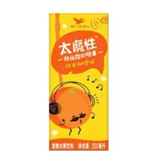 Nước giải khát TAI MO XING Thanh Mát Giải Nhiệt - Nước Cam Tươi, Trà Hoa Lài, Trà Xanh Vị Mơ Xanh 250ml