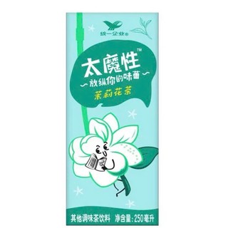 Nước giải khát TAI MO XING Thanh Mát Giải Nhiệt - Nước Cam Tươi, Trà Hoa Lài, Trà Xanh Vị Mơ Xanh 250ml