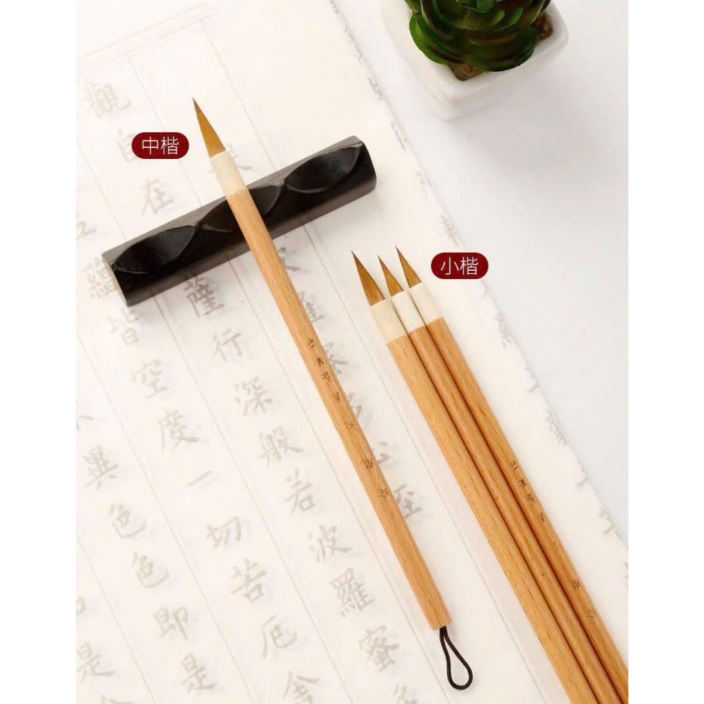 Bút lông tiểu tự Lung Linh tiểu Khải, phù hợp với viết thư pháp chữ nhỏ và vẽ tranh thuỷ mặc