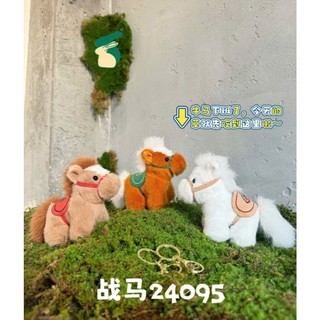 Đồ Chơi Ngựa Bông có mùi thơm , Ngựa Văn Nhỏ Ong Nhỏ Cá Mập, Dây Kéo, Mặt Dây Chuyền Móc Chìa Khóa