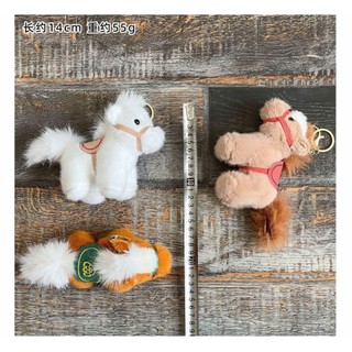Đồ Chơi Ngựa Bông có mùi thơm , Ngựa Văn Nhỏ Ong Nhỏ Cá Mập, Dây Kéo, Mặt Dây Chuyền Móc Chìa Khóa