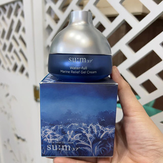 KEM DƯỠNG SUM HŨ 80ML - 120ML
