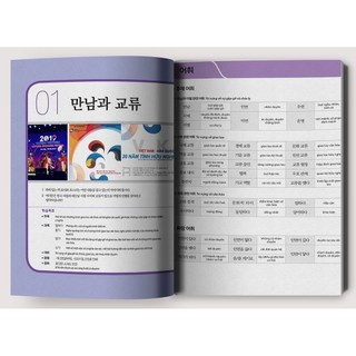 Sách - Combo Giáo Trình Tiếng Hàn Tổng Hợp Dành Cho Người Việt Nam Cao Cấp 5 (Giáo trình và Sách Bài Tập) - Bản màu