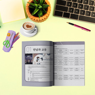 Sách - Combo Giáo Trình Tiếng Hàn Tổng Hợp Dành Cho Người Việt Nam Cao Cấp 5 (Giáo trình và Sách Bài Tập) - Bản 1 màu