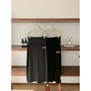 𝐏𝐡𝐢𝐞𝐧 𝐖𝐆𝐖𝐄 | (Sẵn) W8520 chân váy midi len trơn xẻ sau