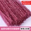 100 sợi kẽm xù kim tuyến làm đồ handmade