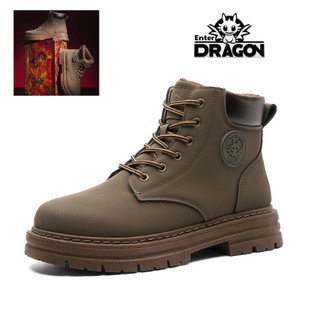 Boot nâu