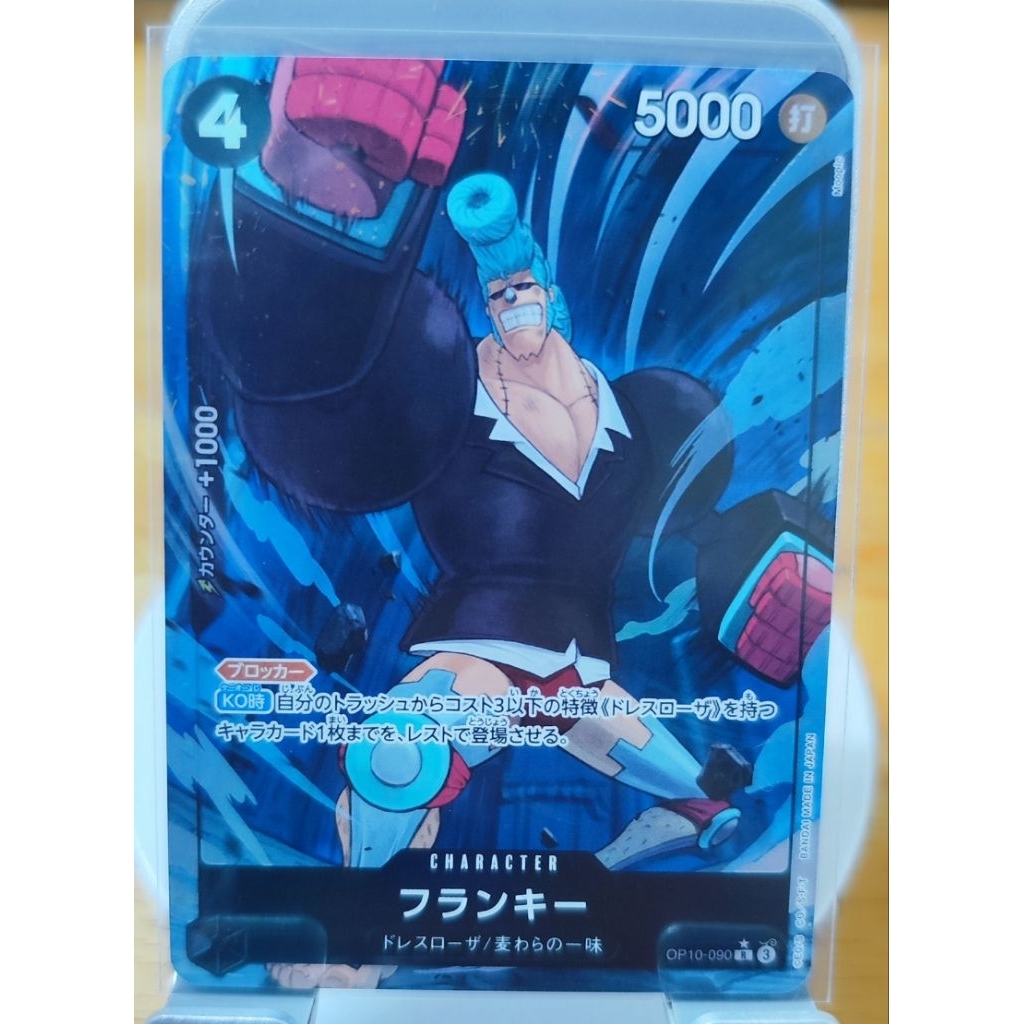Thẻ One Piece Card Game - Chính hãng BANDAI - RAA Franky OP10-090 ...