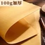 50 tờ giấy viết thư vintage cổ điển calligrapghy qnshop