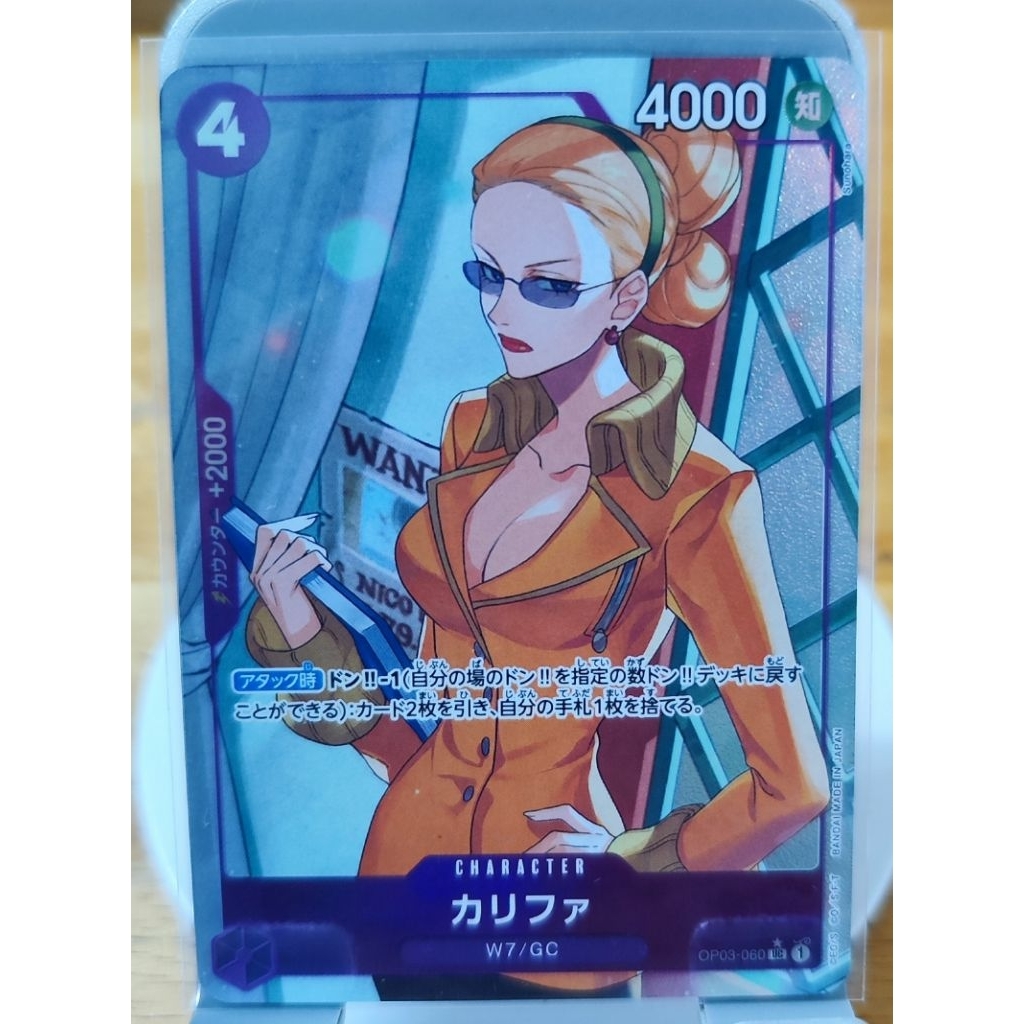one piece tcg black starter deck One Piece Card Game