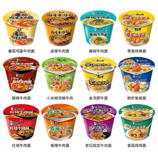 SỈ: 1 Thùng 12 Bát Mì Tôm Hiệu Khang Sư Phụ Ăn Liền Tiện Dụng