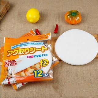 GIẤY THẤM DẦU MỠ CANH LẨU 20CM - COMBO 2 TÚI 24 MIẾNG - HÚT DẦU LỌC MỠ GIỮ NƯỚC TRONG KHÔNG NGẤY