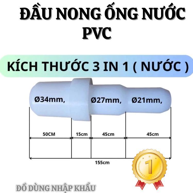 Đầu nong ống nước ống nhựa PVC đa kích thước thế hệ mới