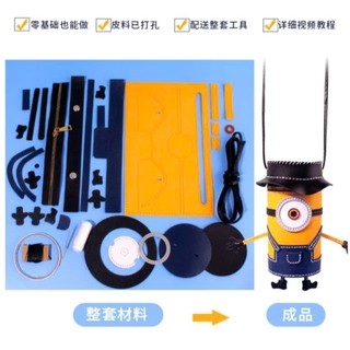 (MUA 1 TẶNG 1) Set nguyên liệu tự khâu, túi da tự làm hình Minion dễ thương – Quà tặng handmade ý nghĩa