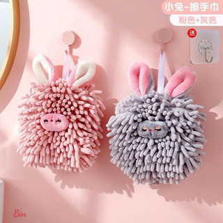 Khăn lau tay hình thỏ siêu dễ thương siêu mịn🌸🌸