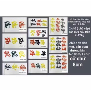 [Giá Sỉ] SET 10 CHỮ XỐP KIM TUYẾN TẾT, XUÂN, PHÁT, TÀI, PHÚC , LỘC ,THỌ TRANG TRÍ TẾT KÈM KEO DÁN MẶT SAU