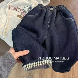 Quần jeans lót lông cuộn viền caro cho bé trai bé gái