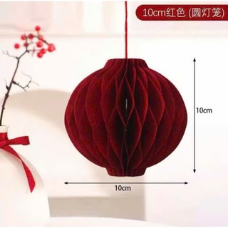 Lồng Đèn Giấy Cứng Loại Đẹp Hot Trend Mini Màu Đỏ Đậm Dùng Trang Trí Lễ Hội Tết Năm 2026