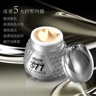 Combo Kem Dưỡng Trắng Trẻ Hóa Da 377 Whitening Lady Cream – Kem MméiR Làm Sáng Da, Căng Bóng Tự Nhiên, Giảm Nhăn