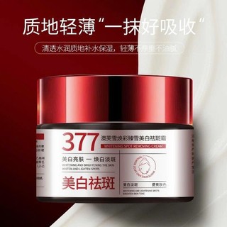 Combo Kem Dưỡng Trắng Trẻ Hóa Da 377 Whitening Lady Cream – Kem MméiR Làm Sáng Da, Căng Bóng Tự Nhiên, Giảm Nhăn
