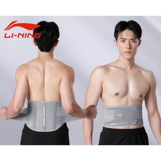Đai Lưng nam nữ, Đai cột sống Li-ning chính hãng, hỗ trợ tập thể thao