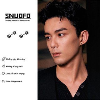 SNUOFO - Khuyên tai Titan cho nam chăm sóc lỗ tai, thiết kế ốc vít cá tính, phụ kiện nhỏ gọn độc đáo