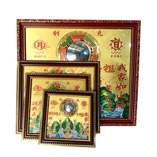 Gương Treo Phong Thủy Bát Quái - Tranh Sơn Hải Trấn Trạch May Mắn